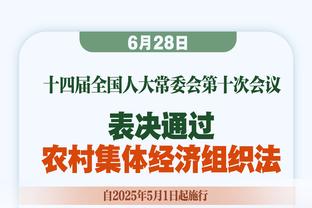 费耶诺德主帅：很高兴再次和罗马交锋，穆帅是近年来最成功的教练